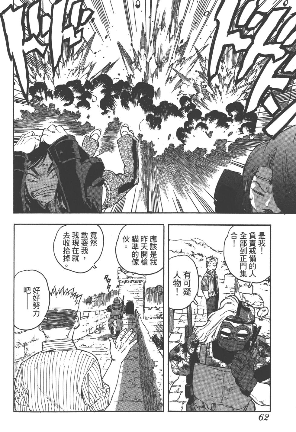 第61页