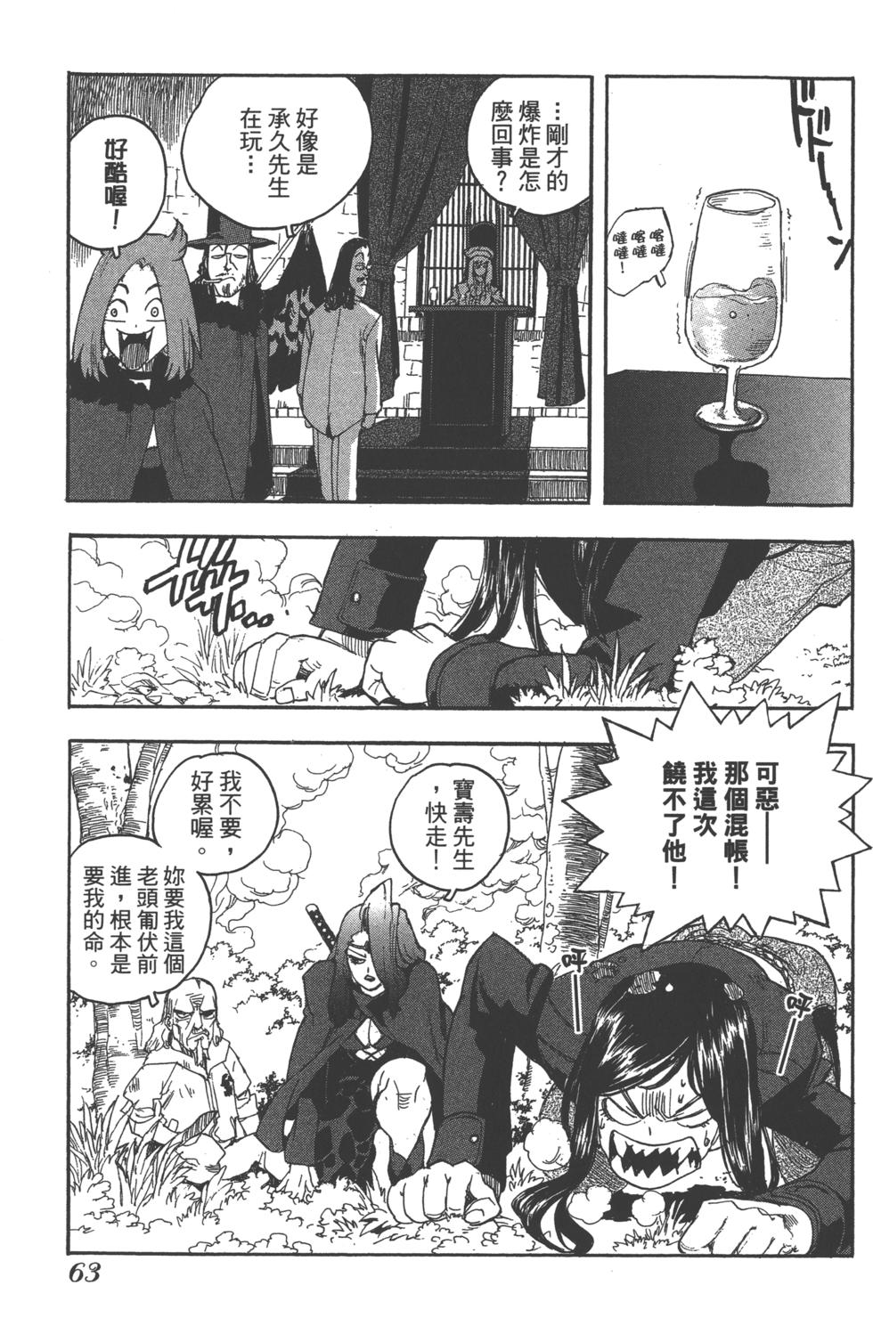 第62页