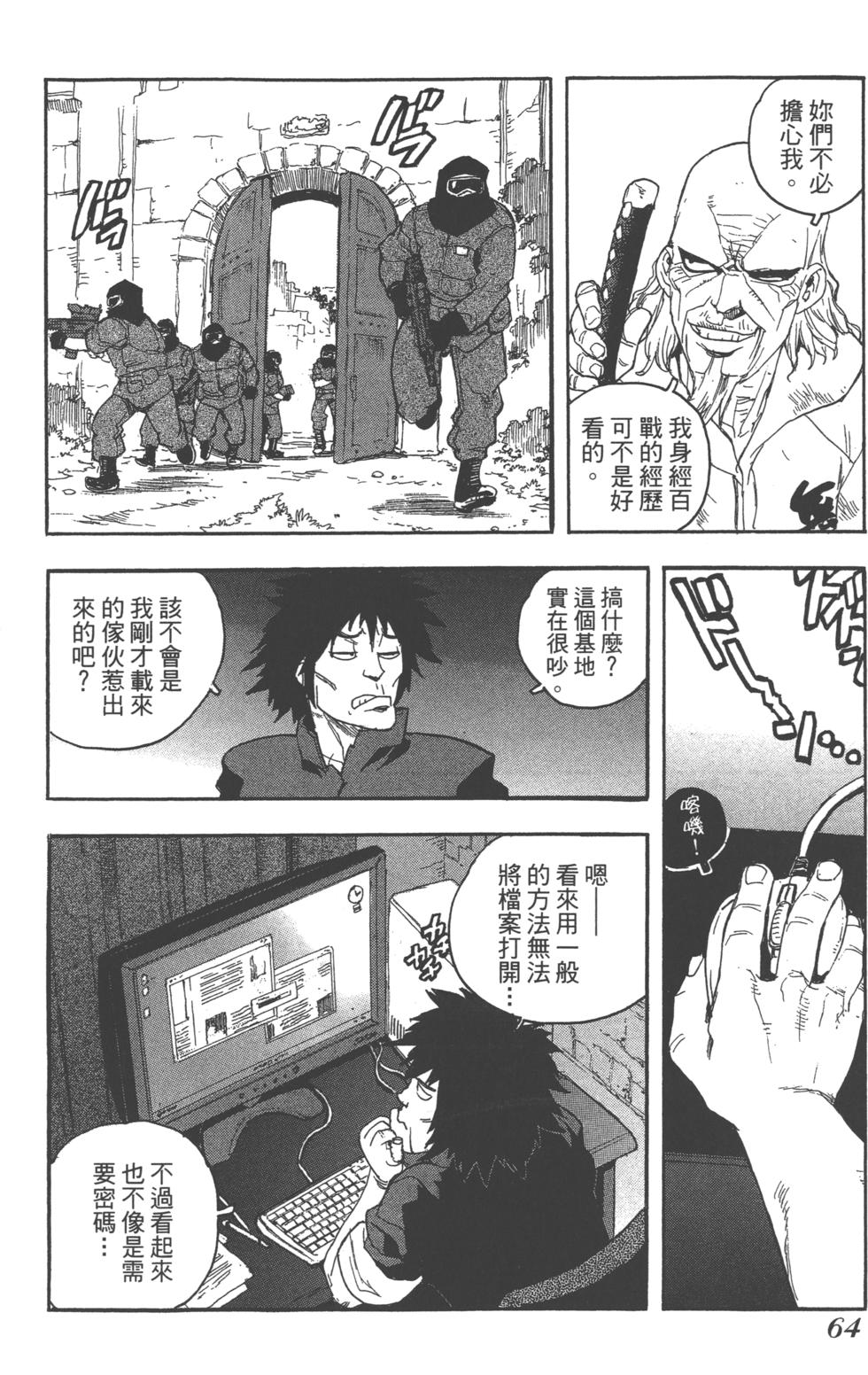 第63页