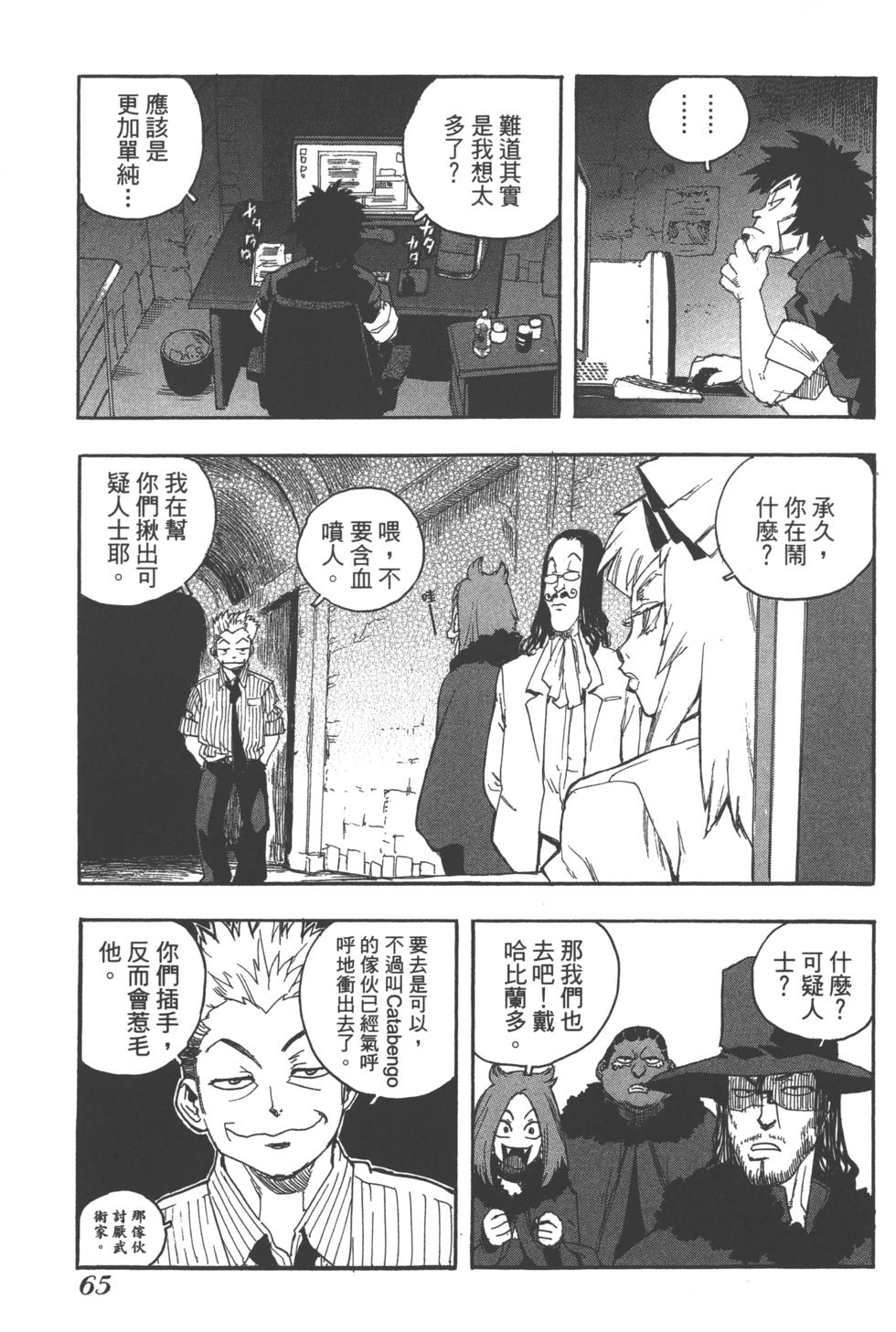 第64页