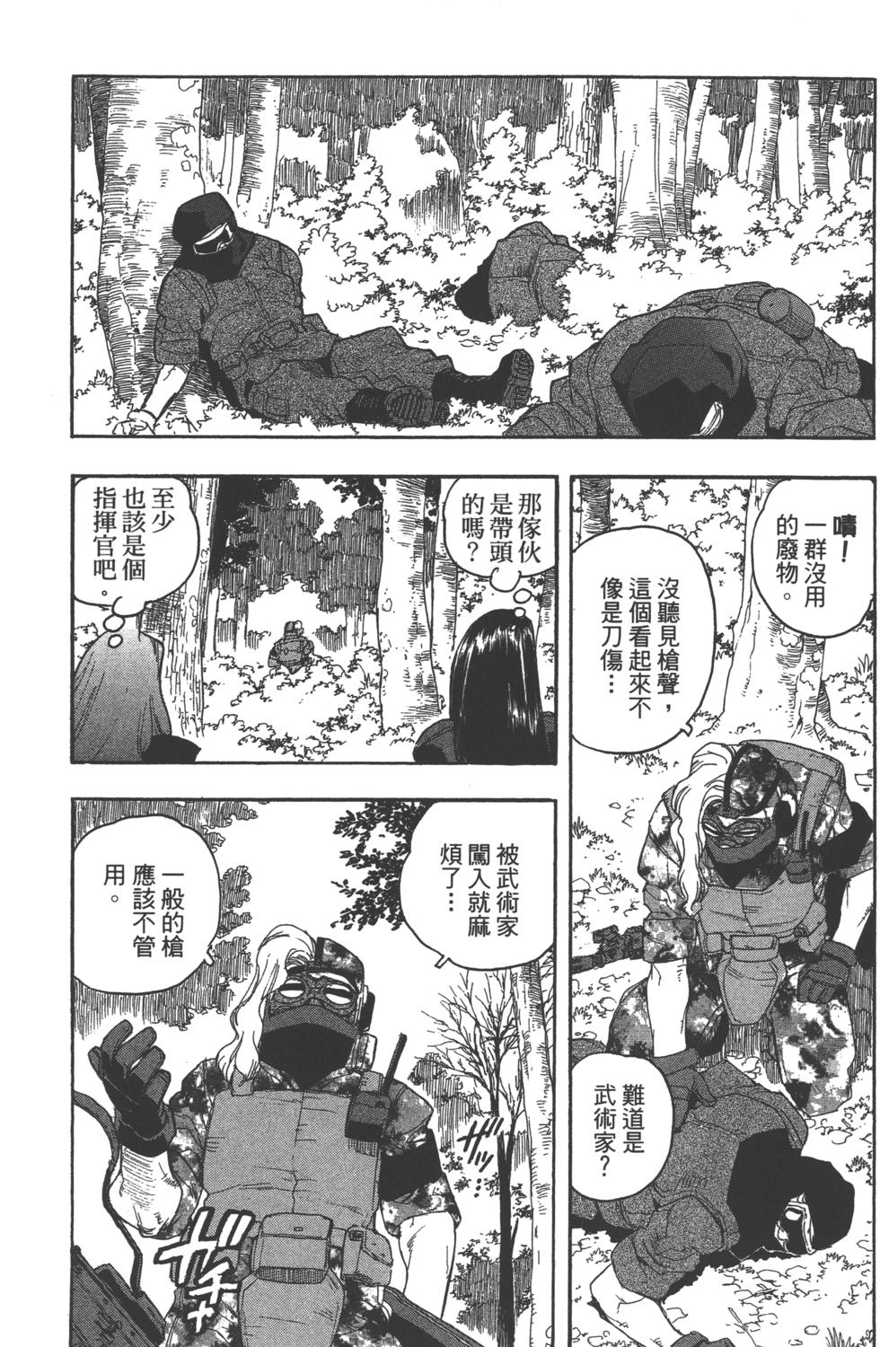 第66页