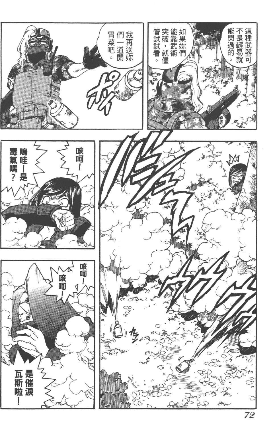 第71页