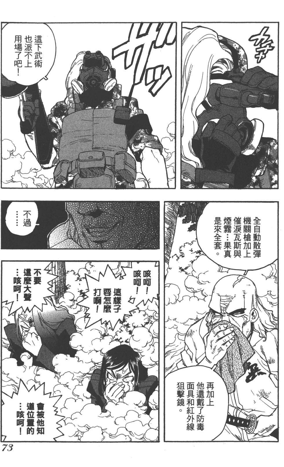 第72页