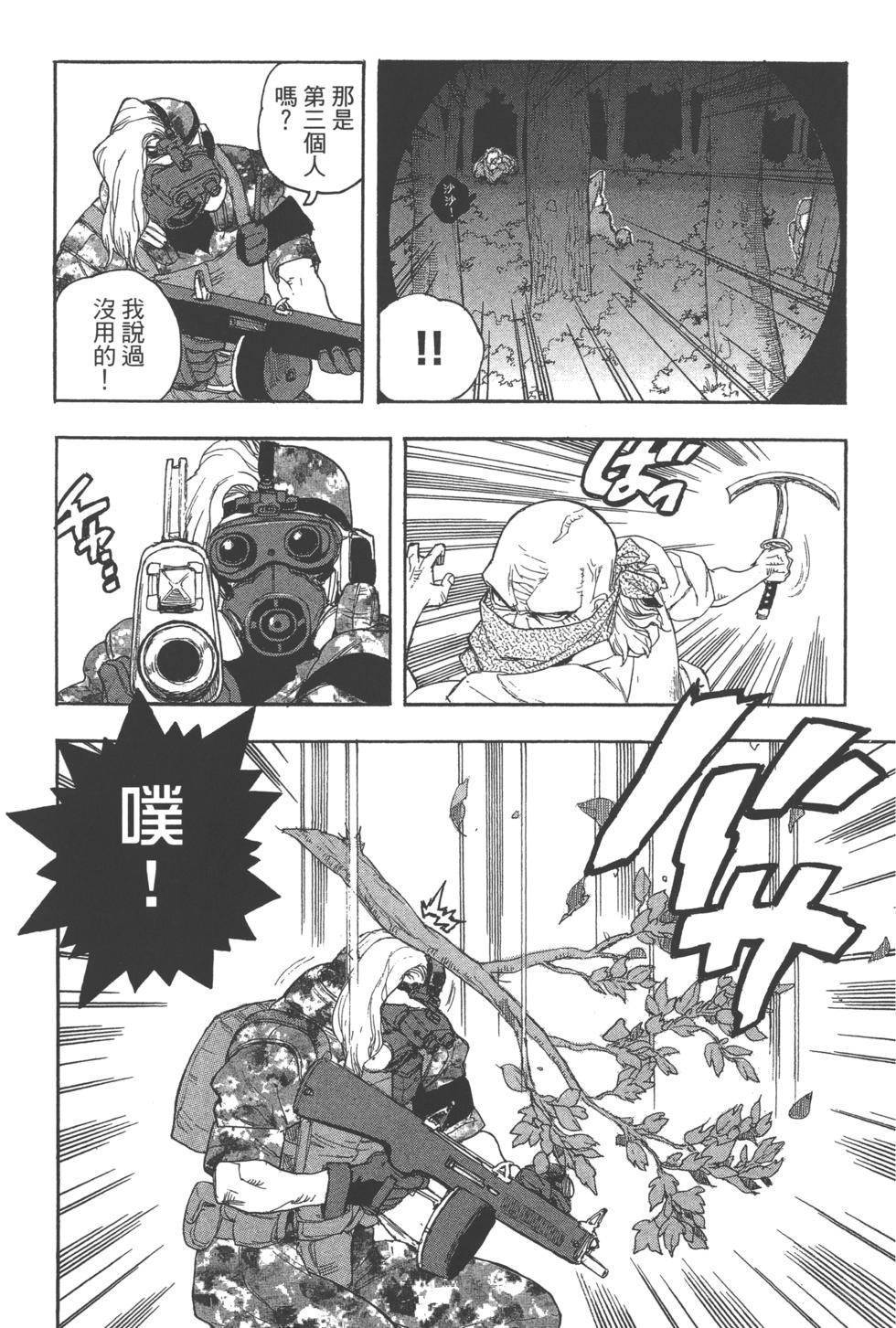 第74页