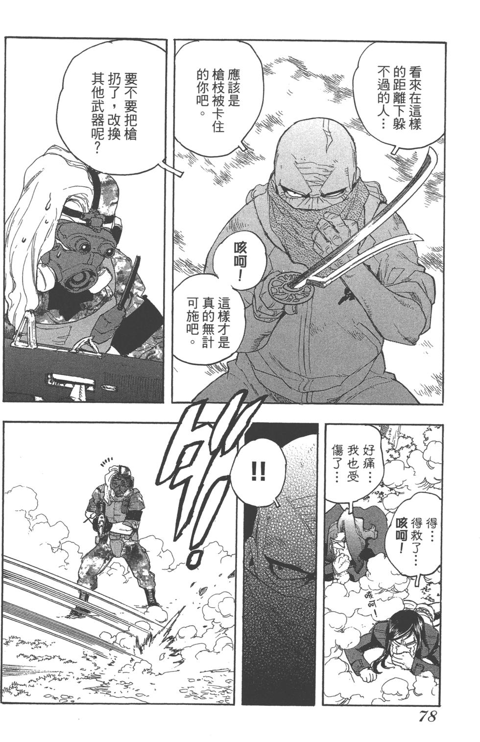 第77页