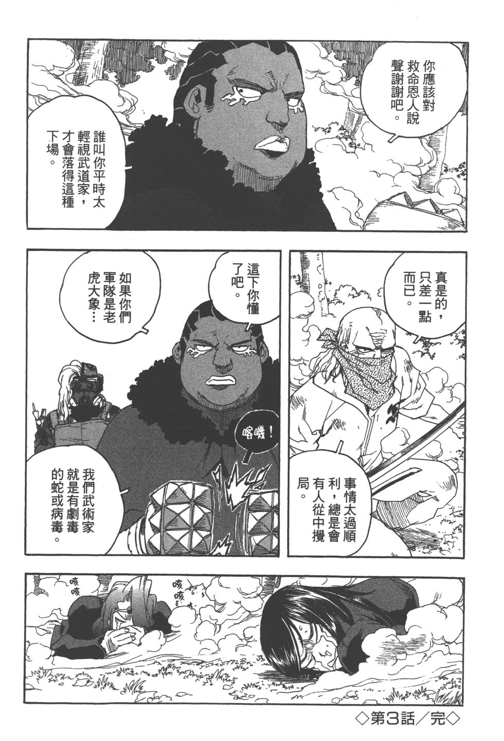 第79页