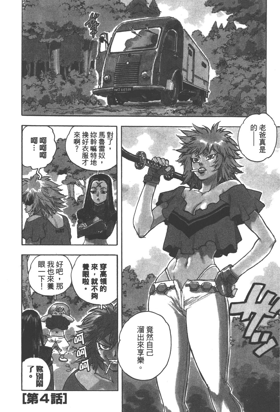 第80页
