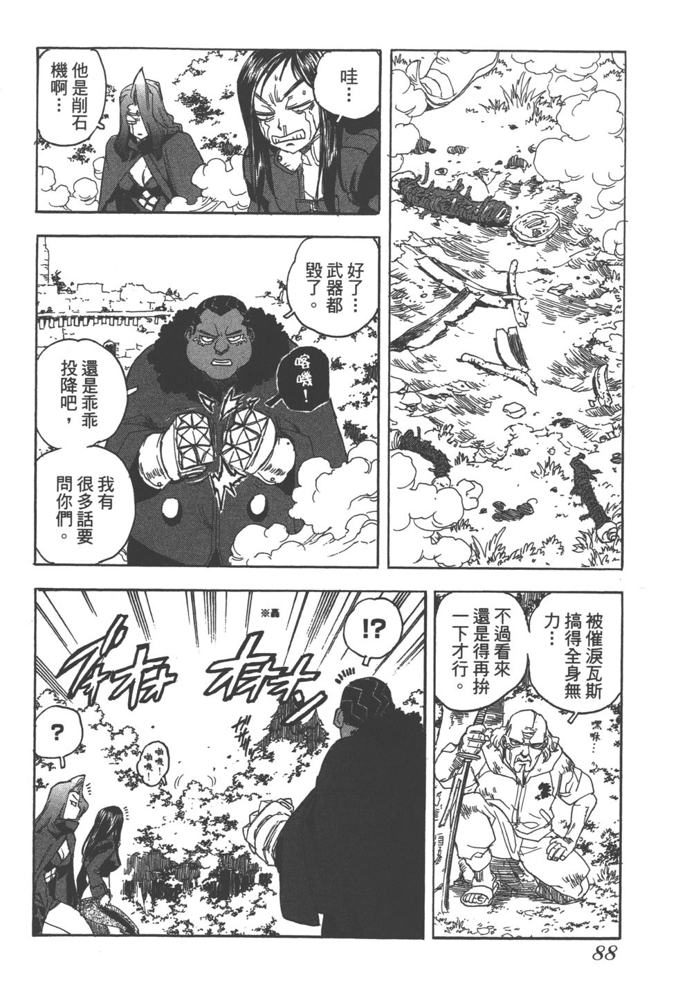 第86页