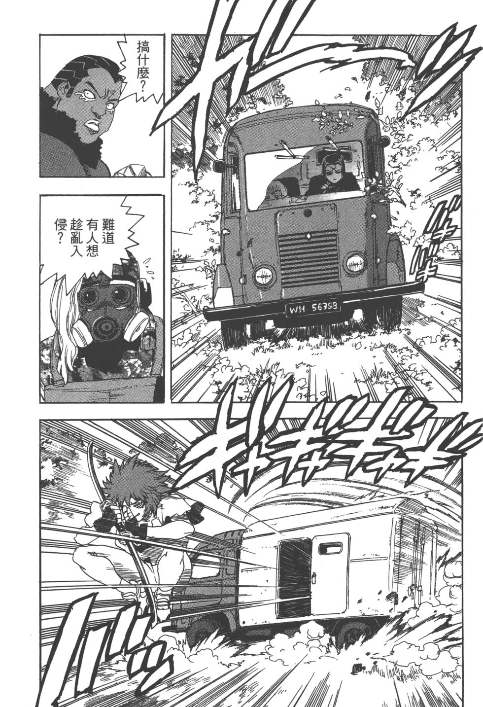 第87页