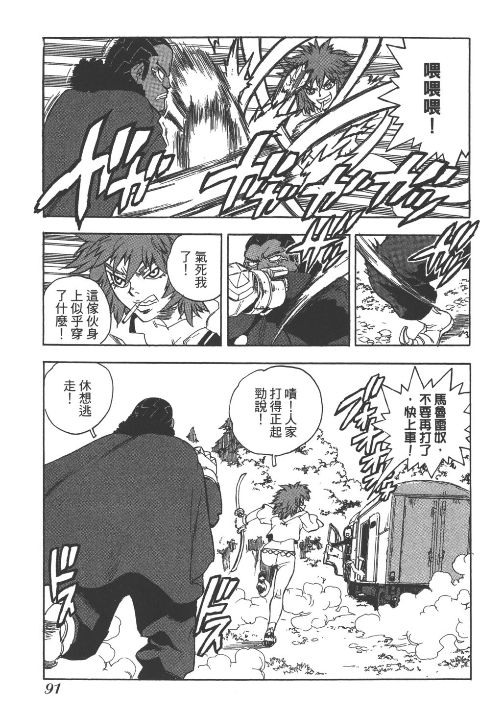 第89页
