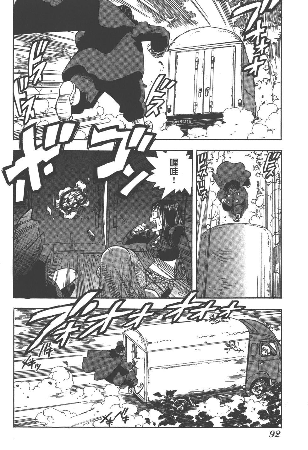 第90页