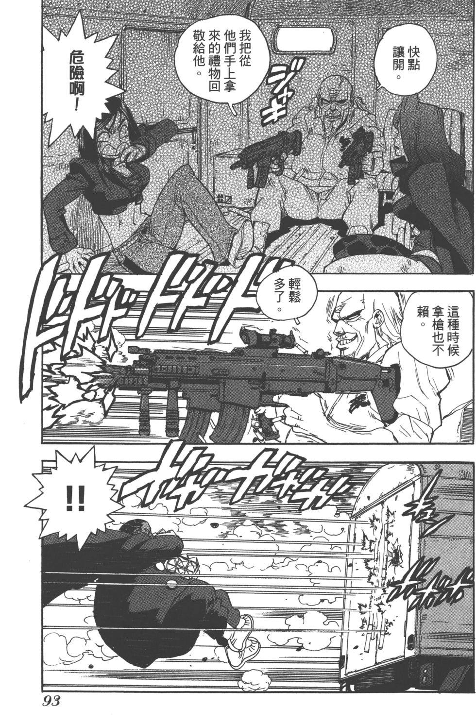第91页