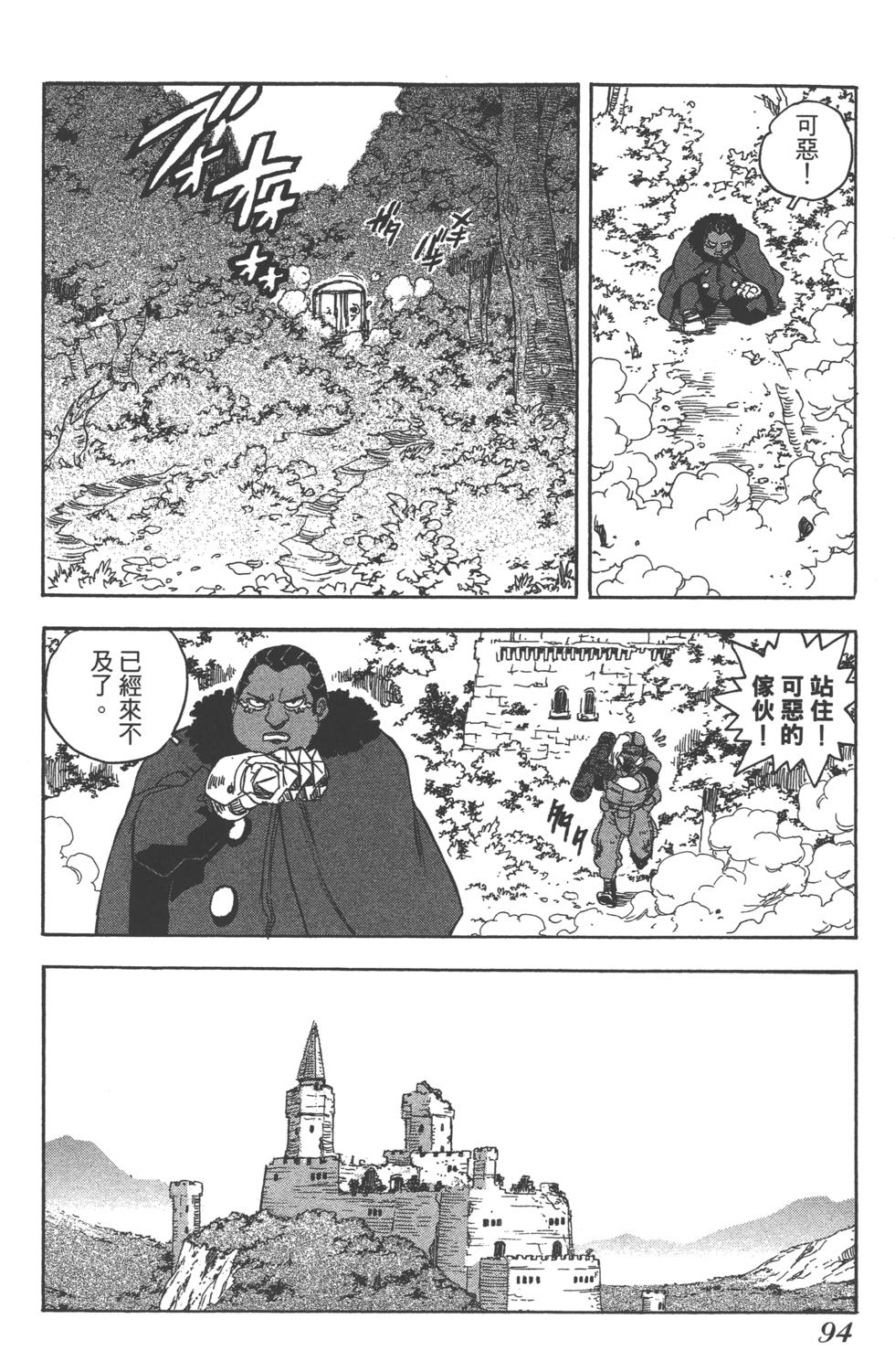第92页
