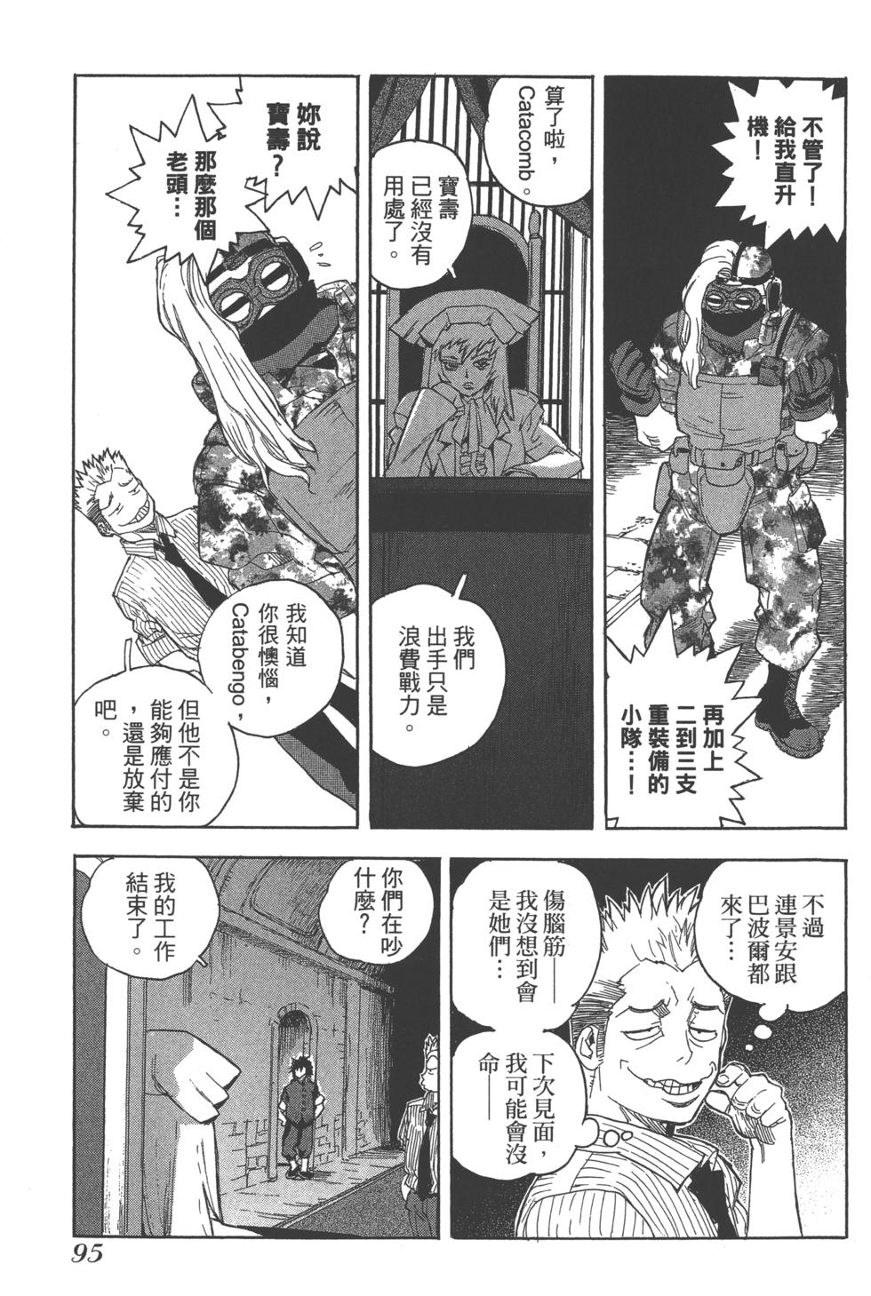 第93页