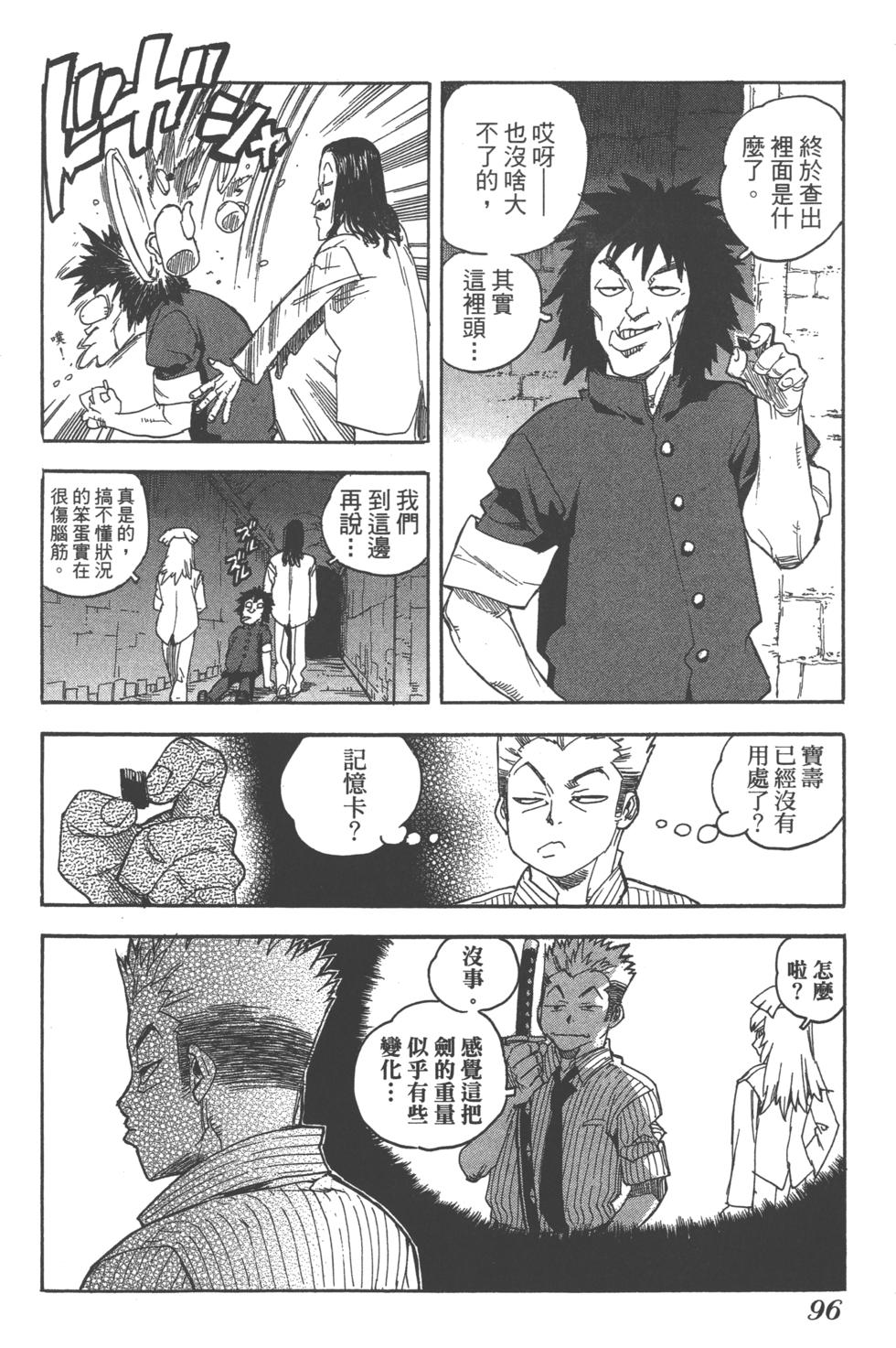 第94页