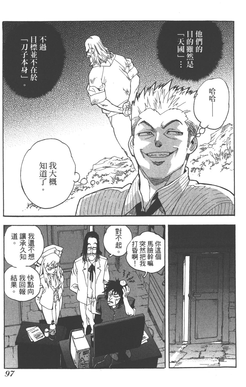 第95页