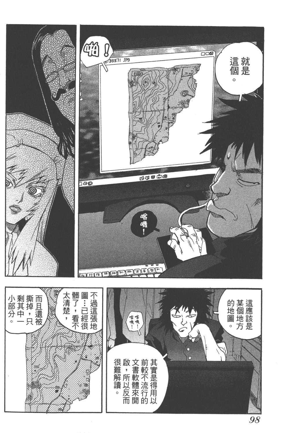 第96页