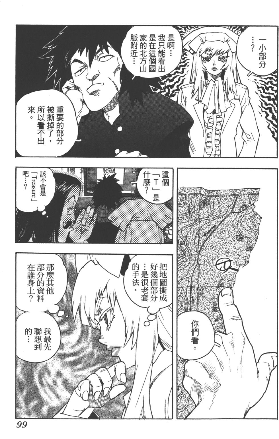 第97页