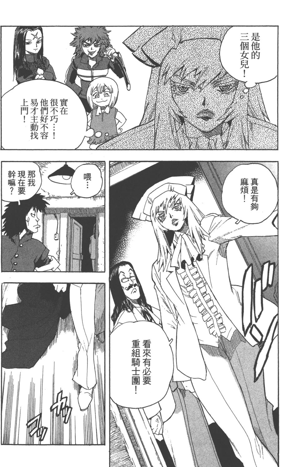 第98页