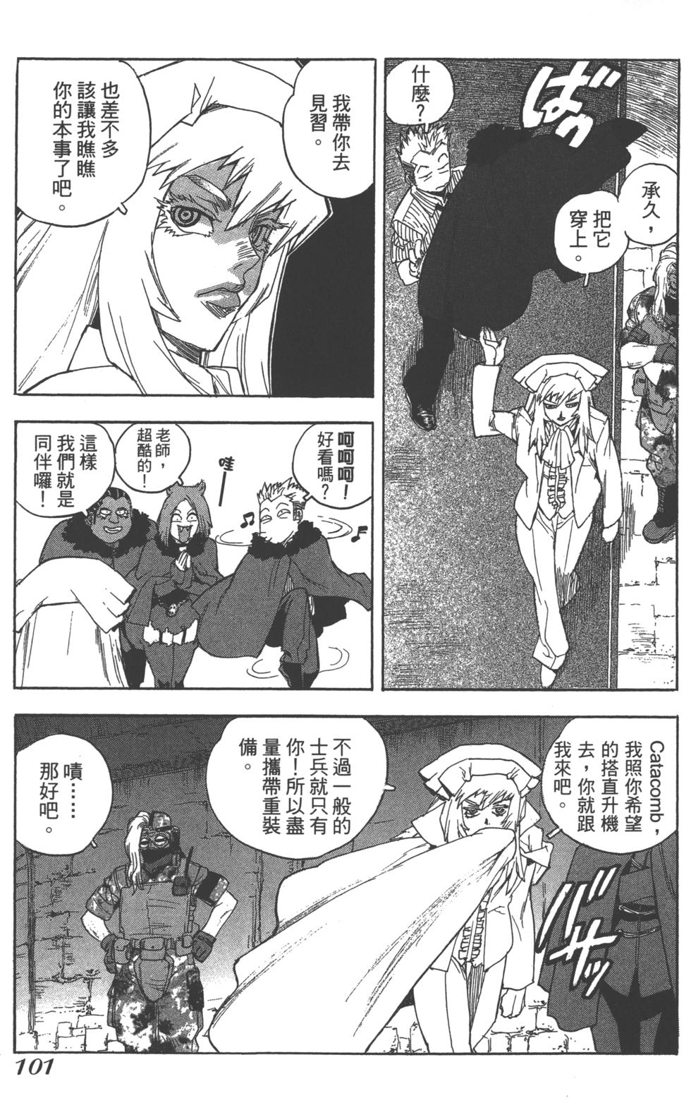第99页