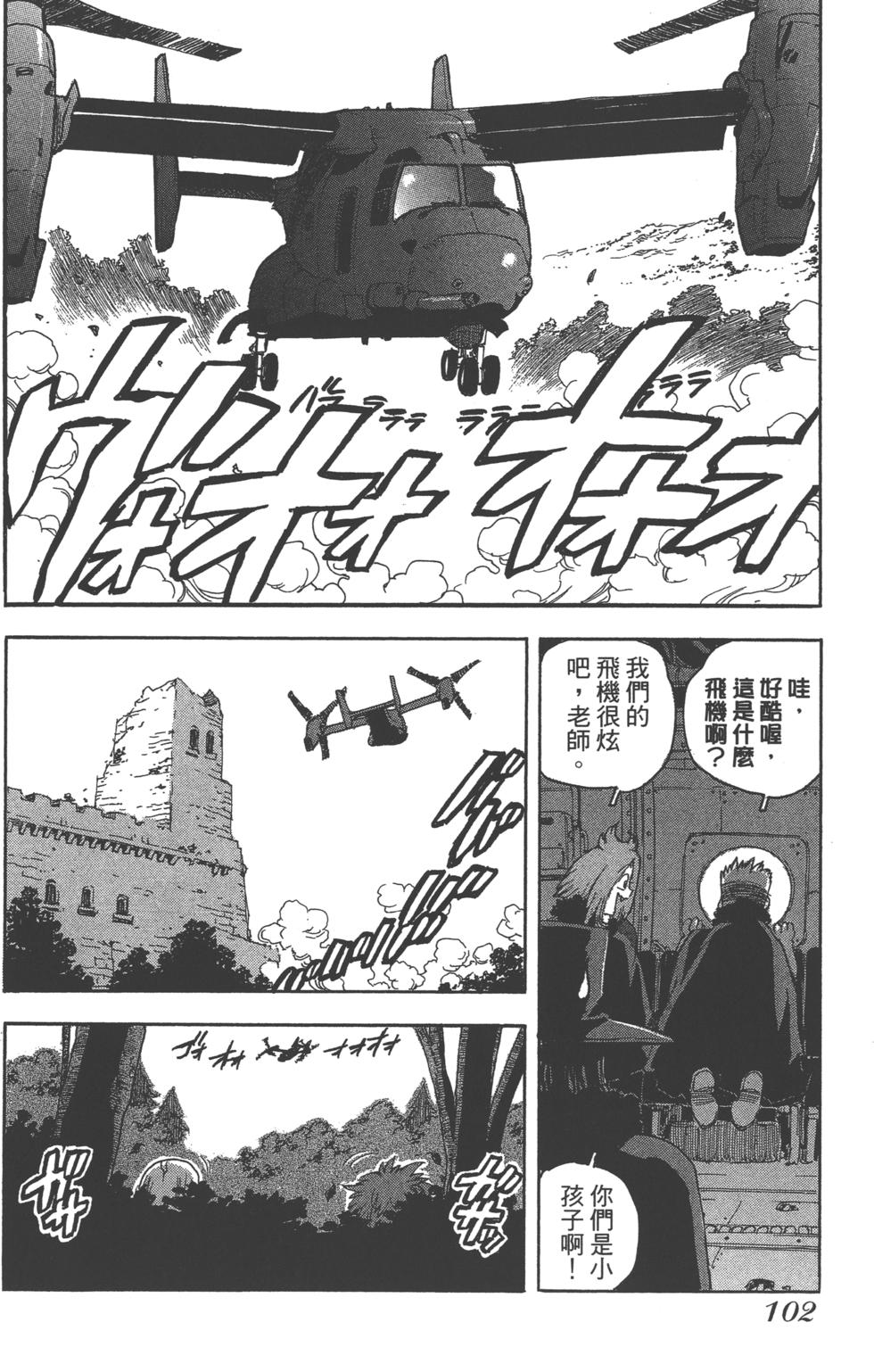 第100页