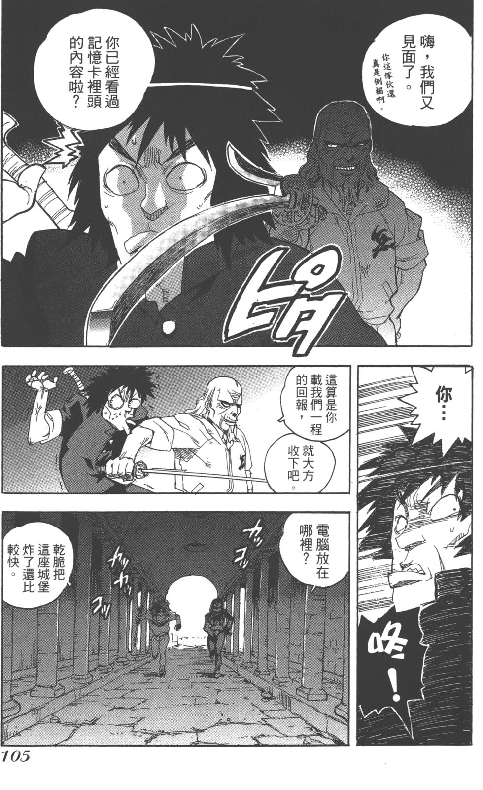 第103页