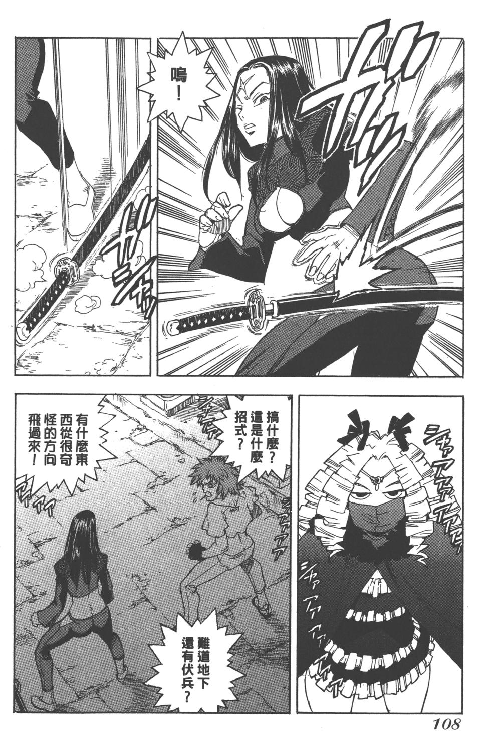 第106页