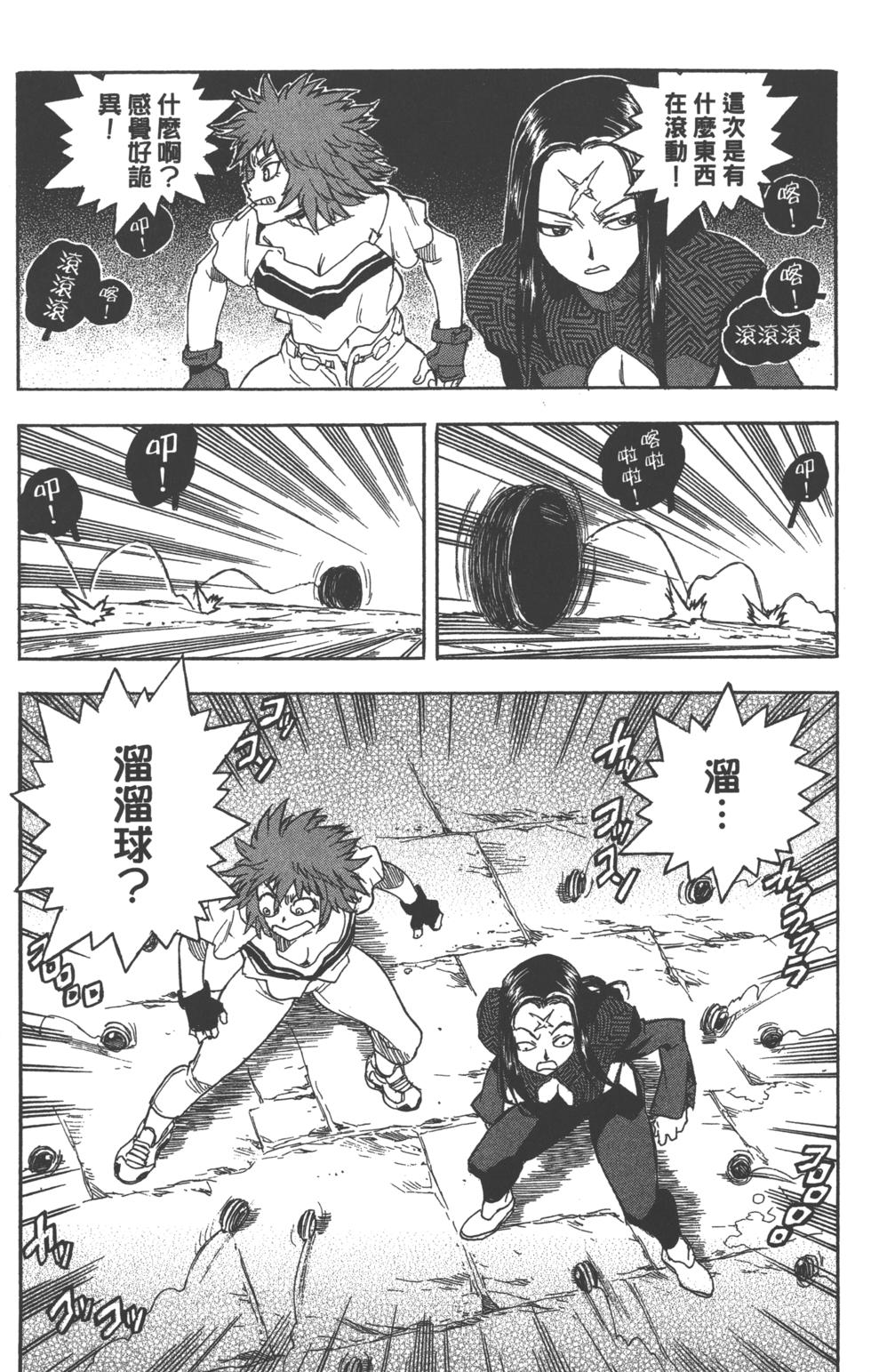 第107页
