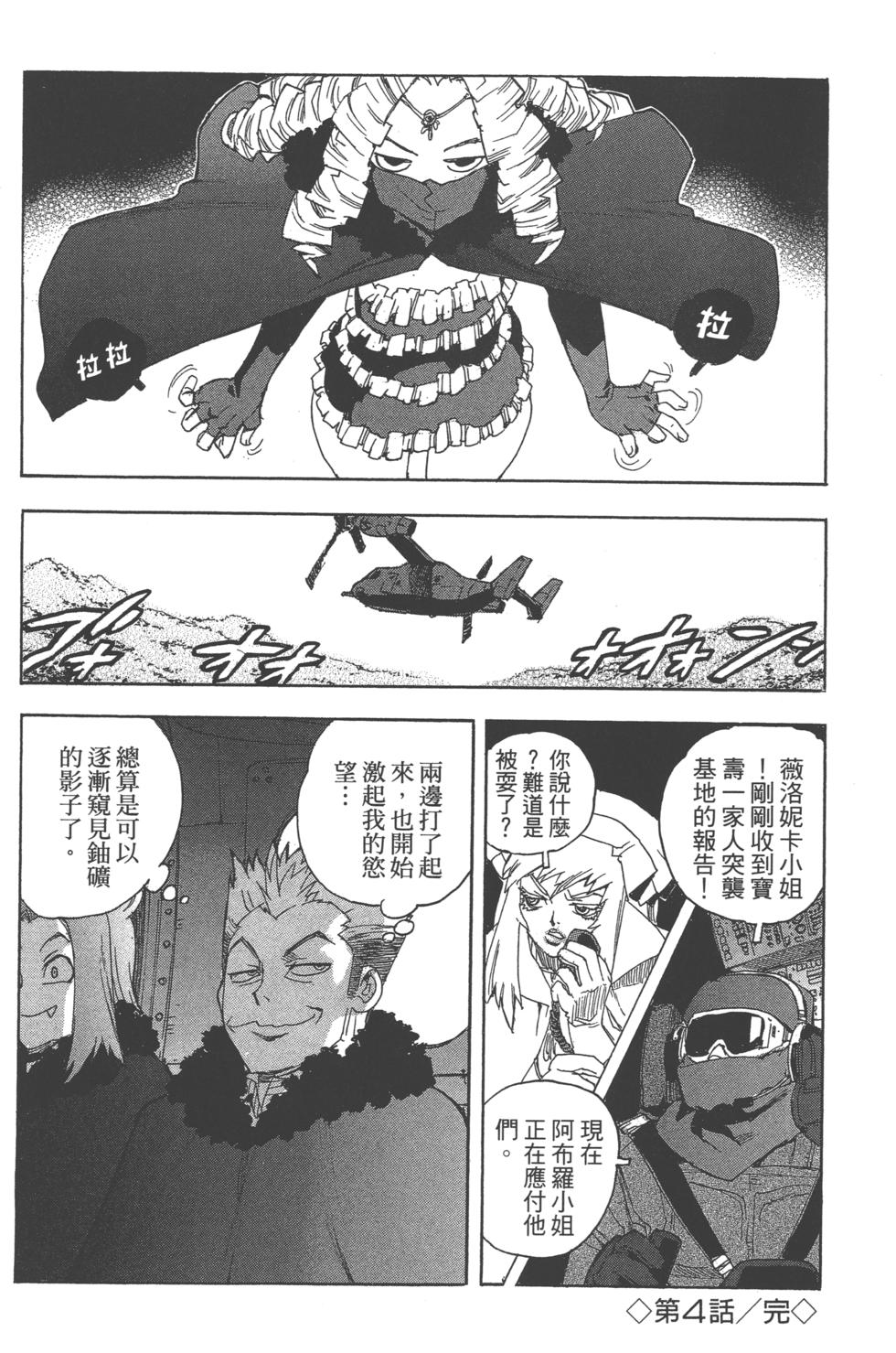 第108页