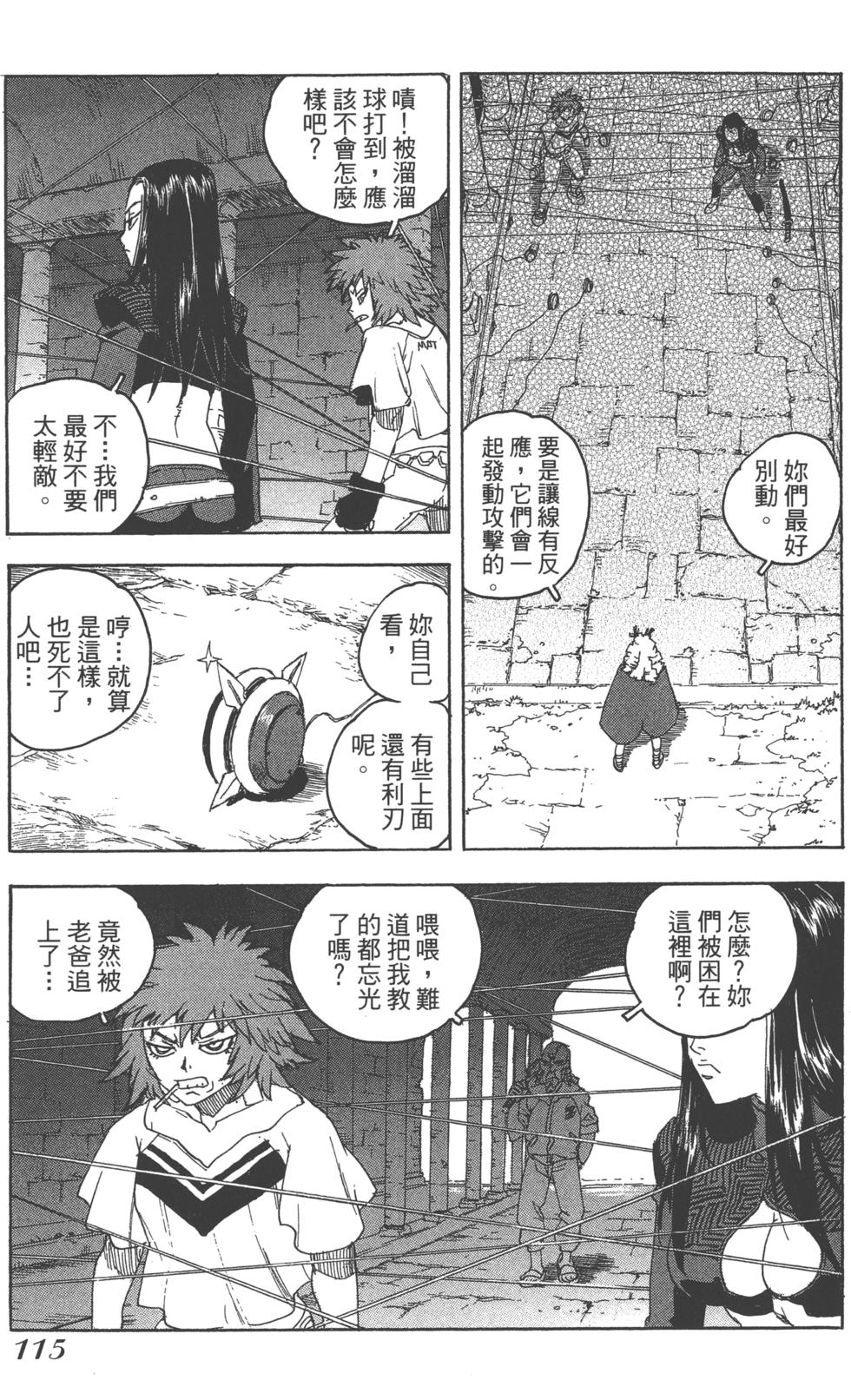 第113页