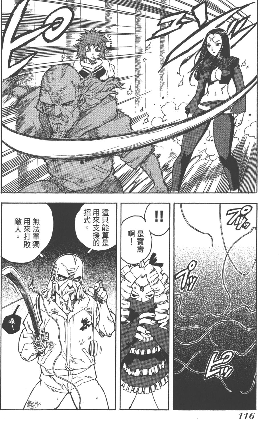 第114页