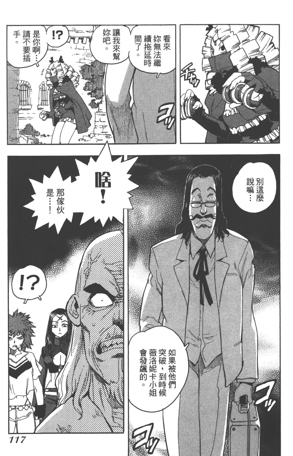 第115页