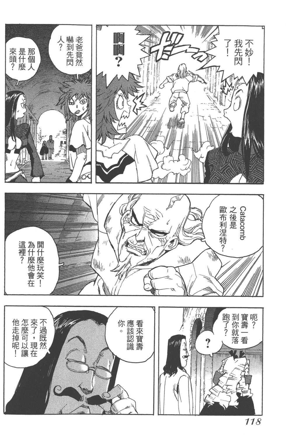 第116页