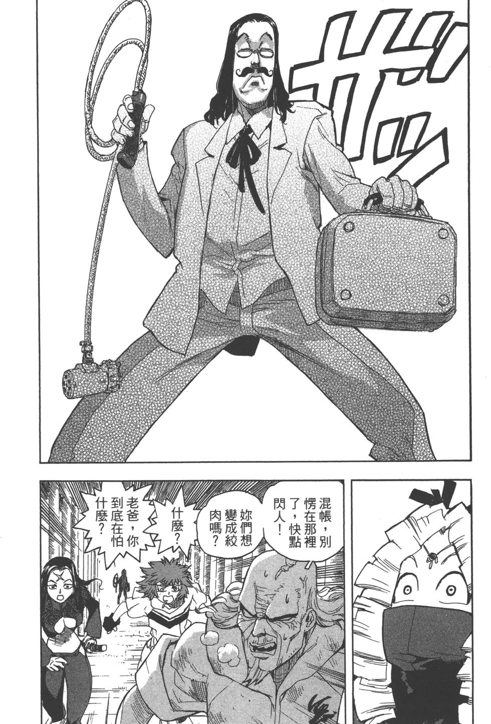 第117页