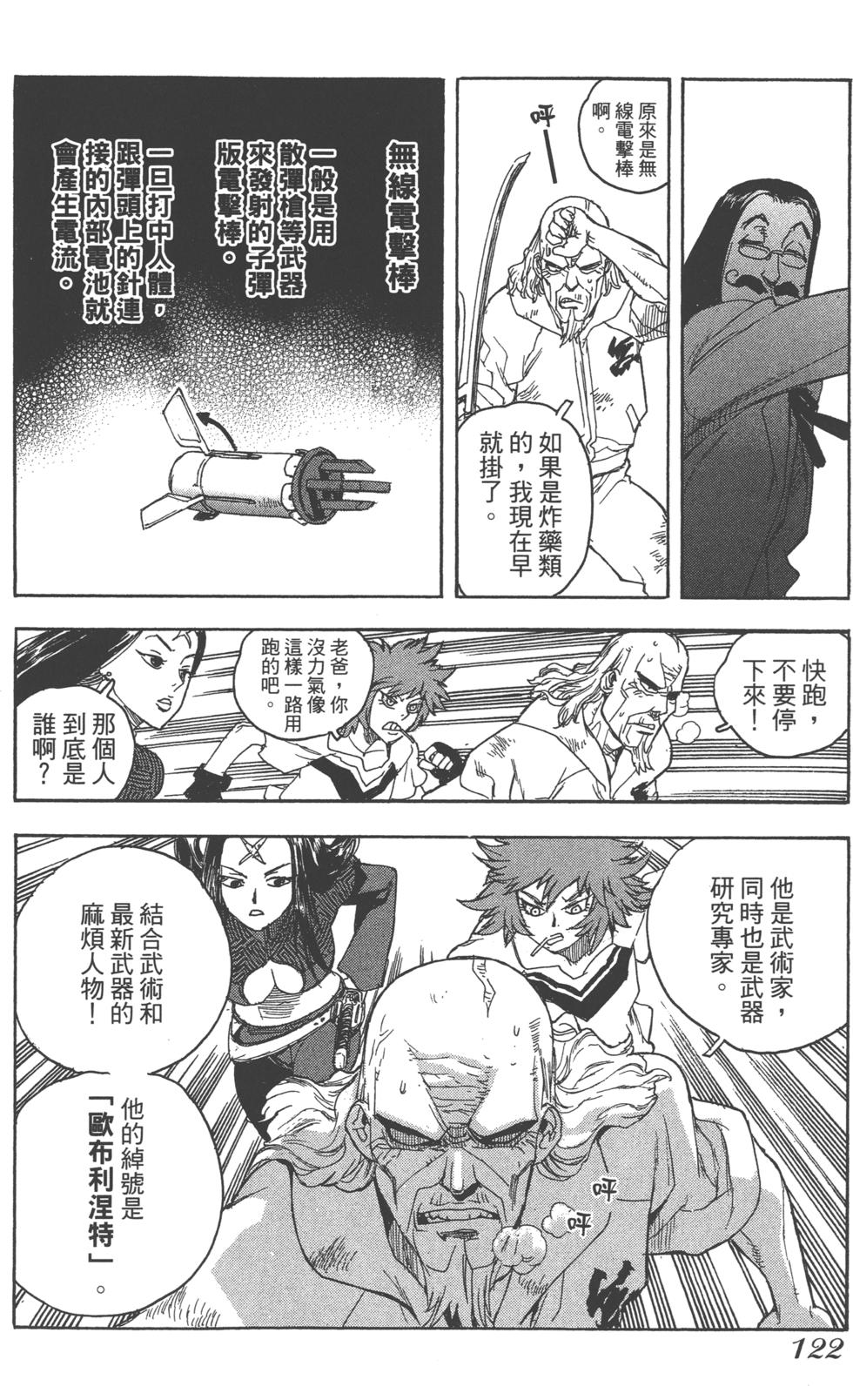 第120页