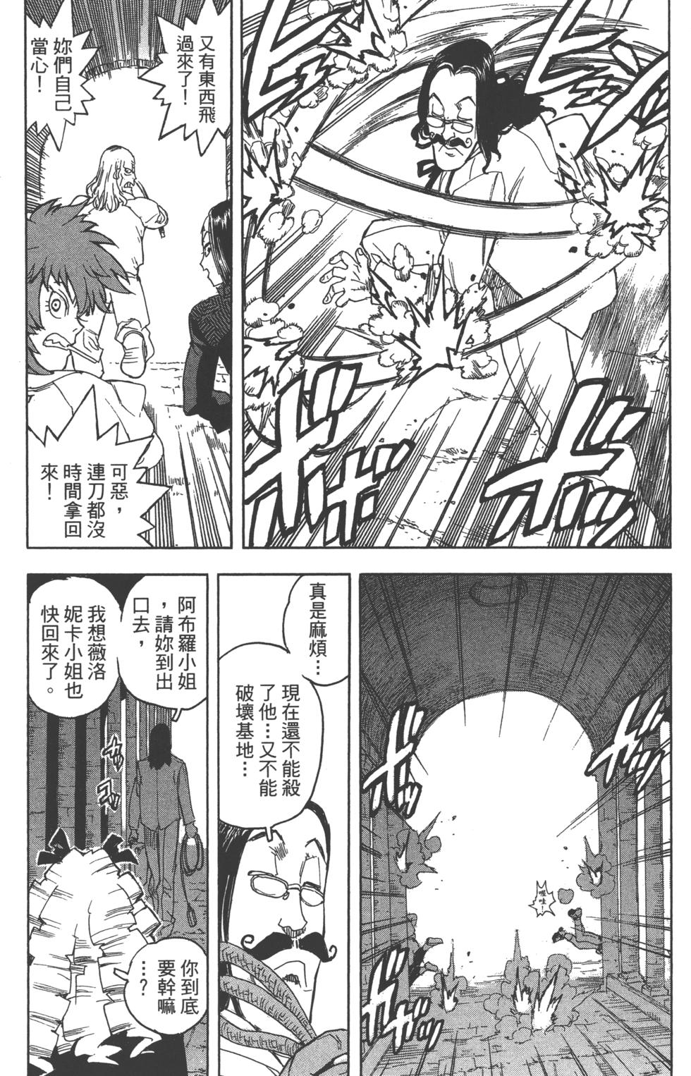 第121页