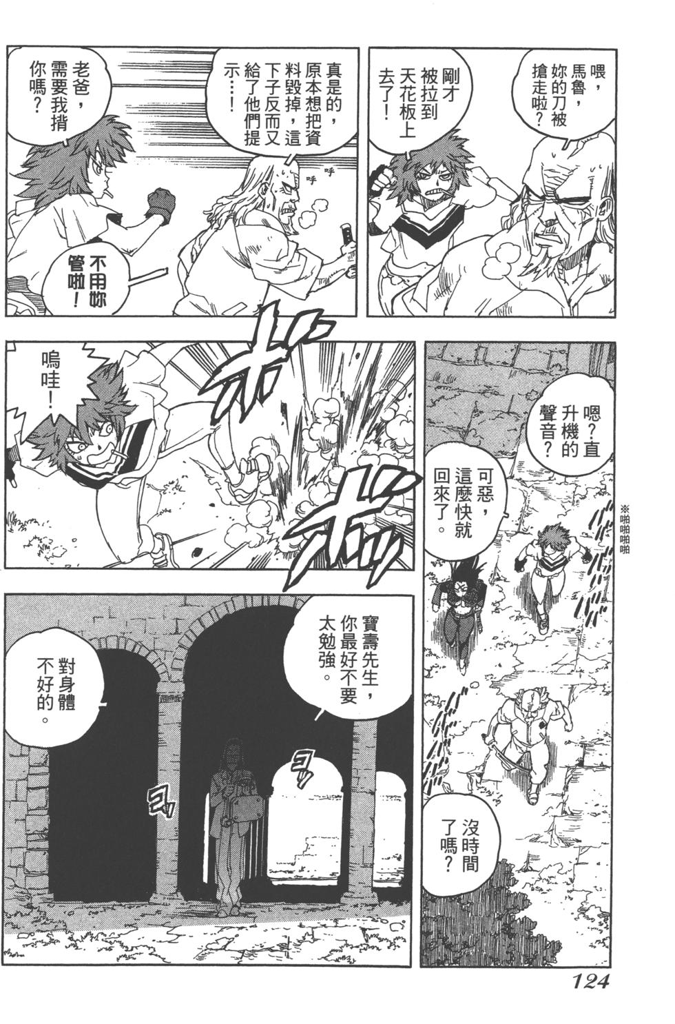 第122页