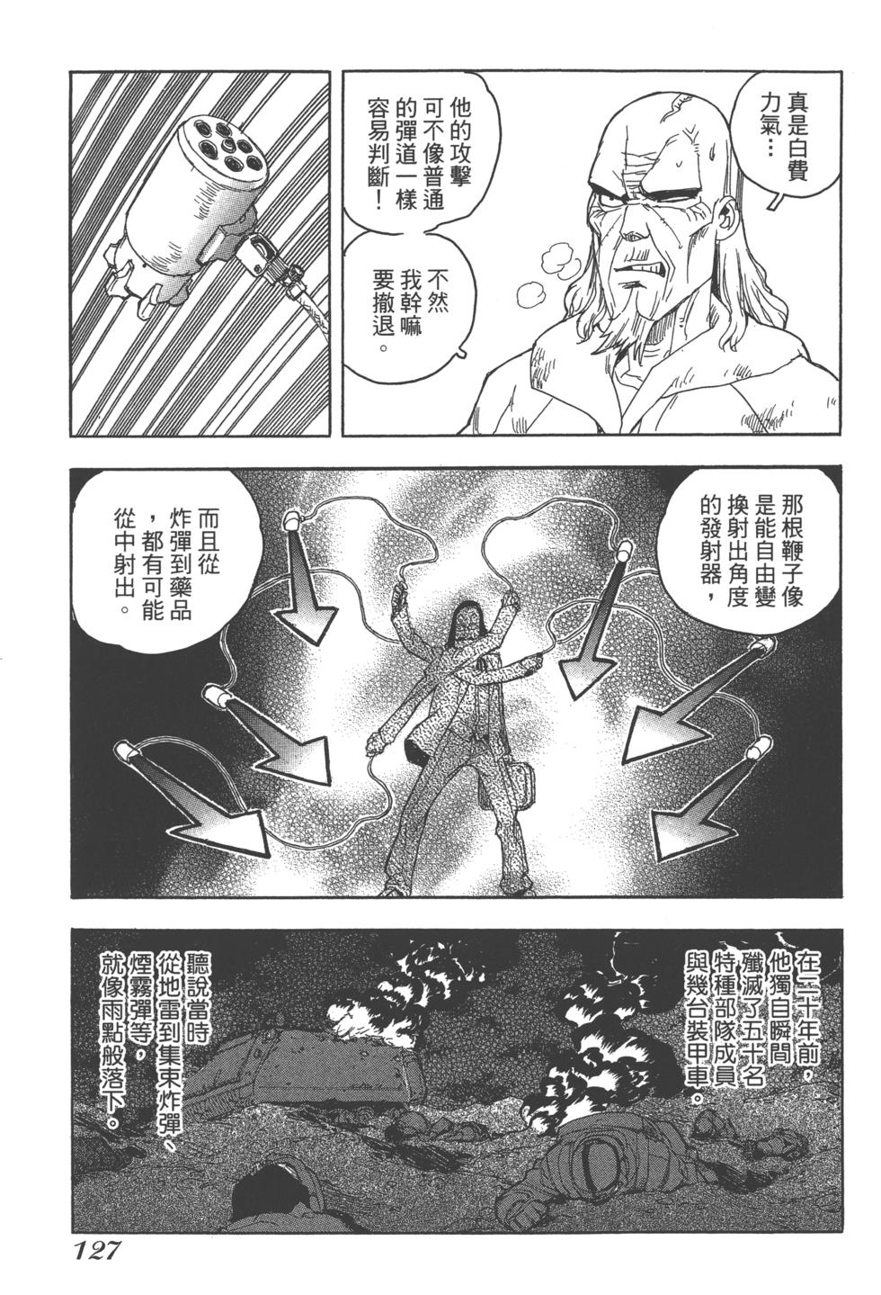 第125页