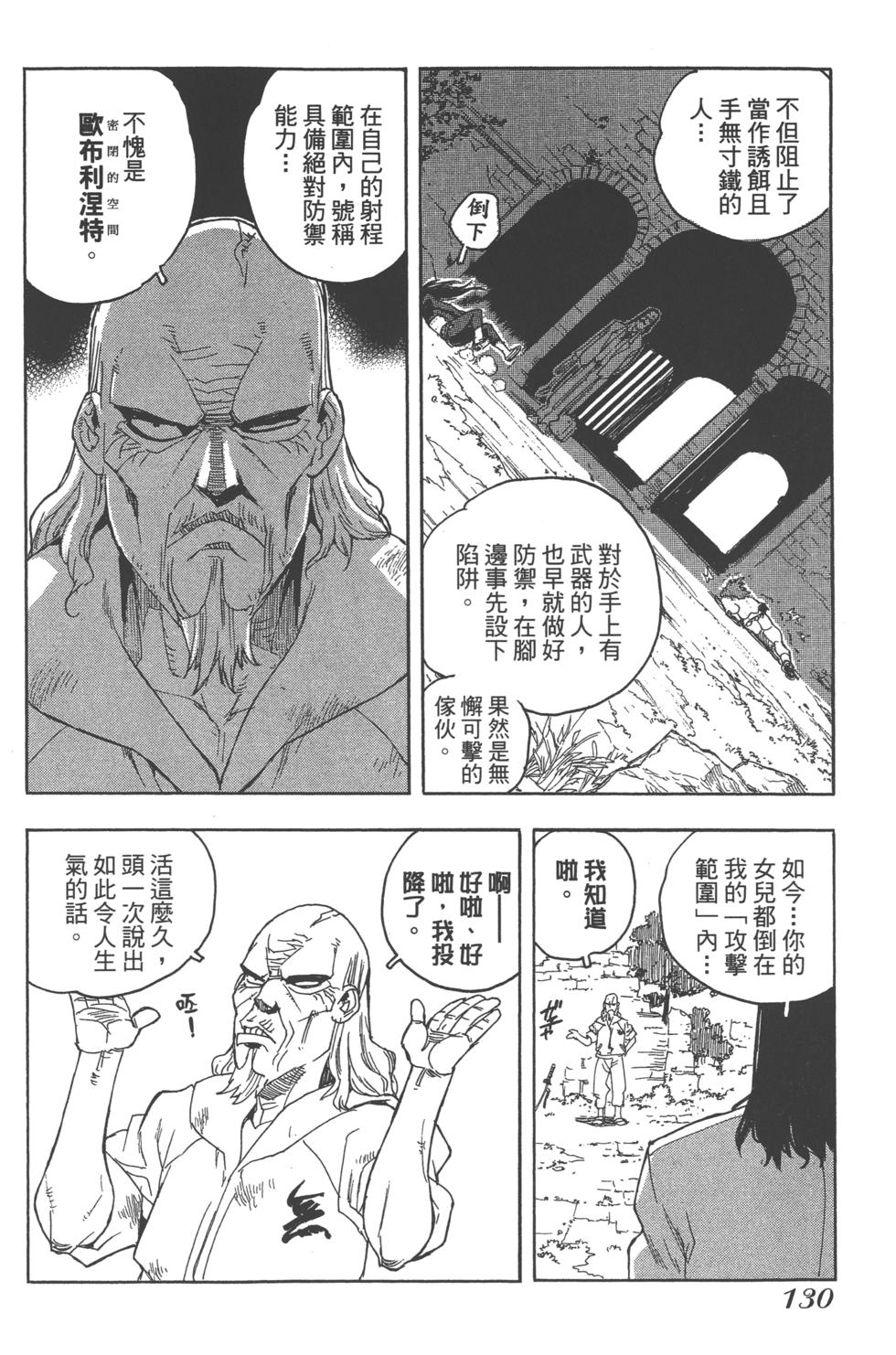 第128页