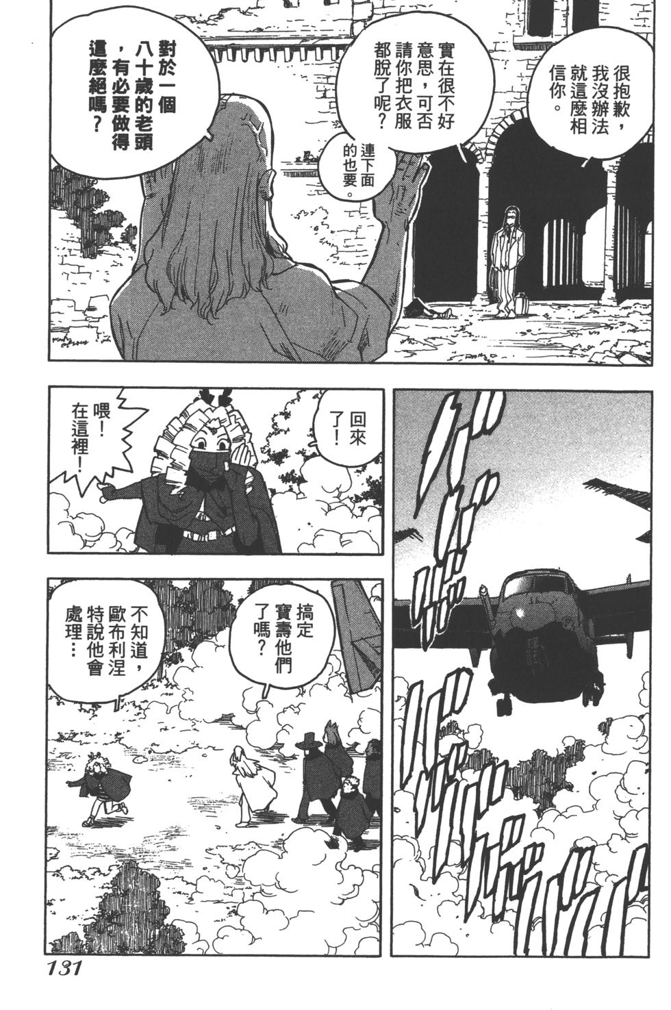 第129页