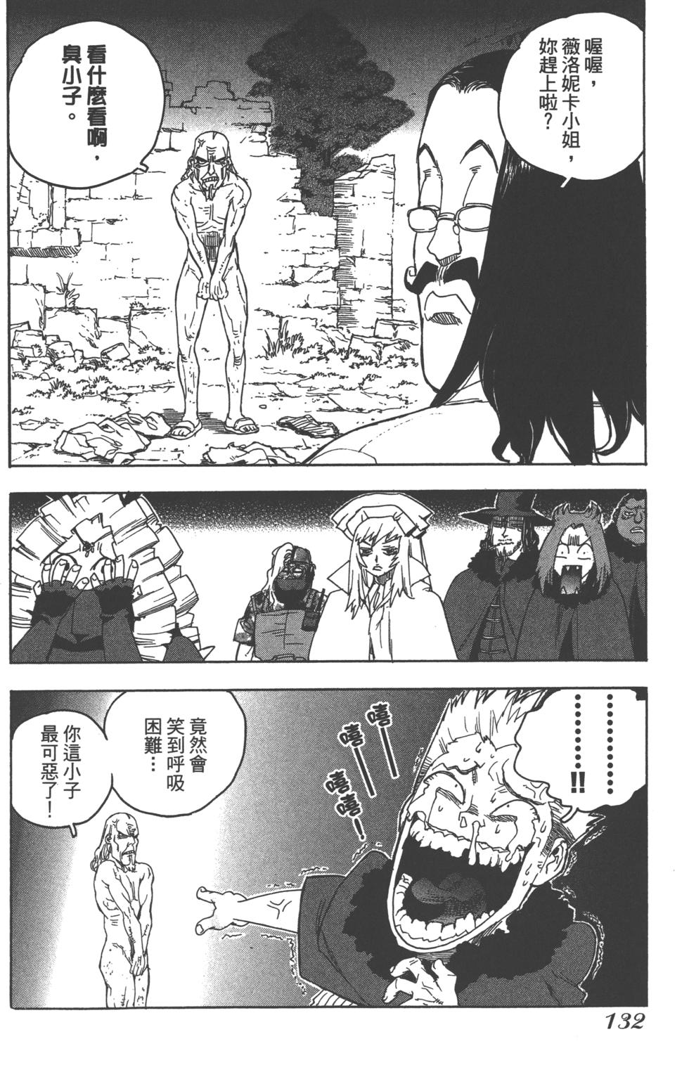第130页