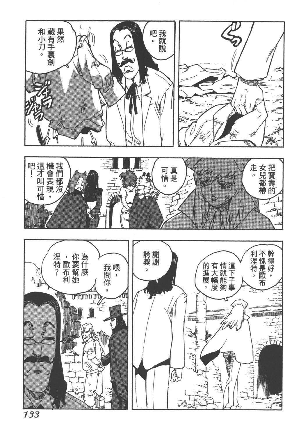 第131页