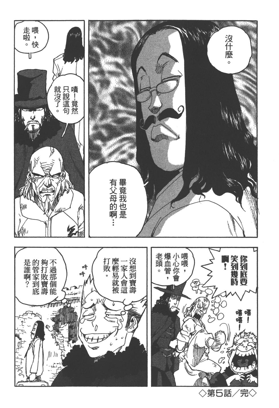 第132页
