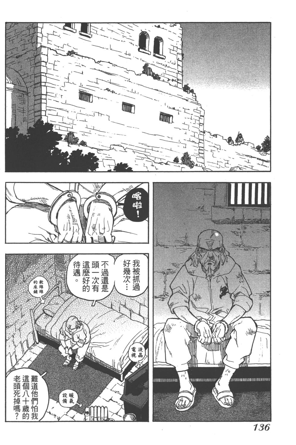 第134页