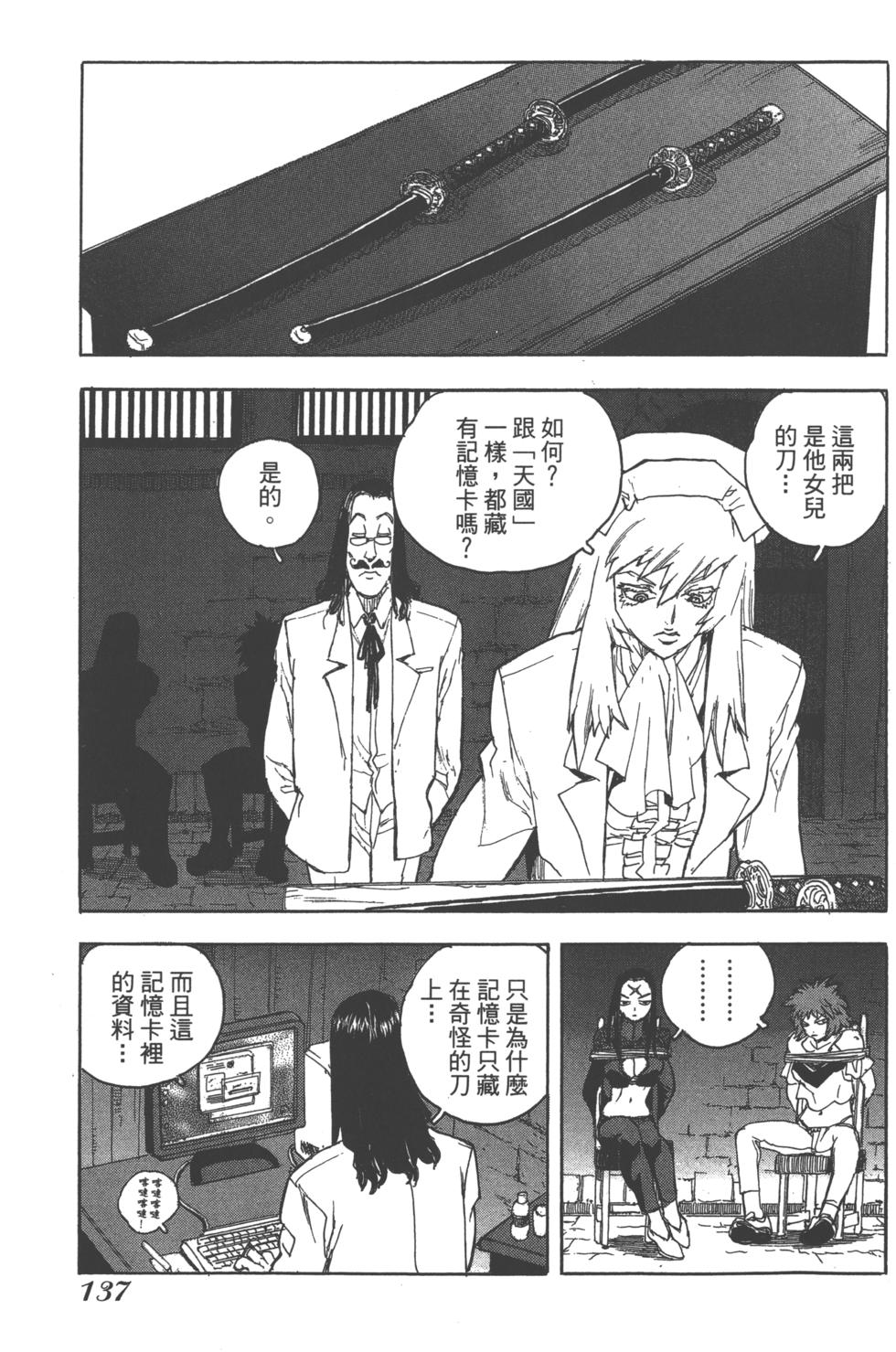 第135页