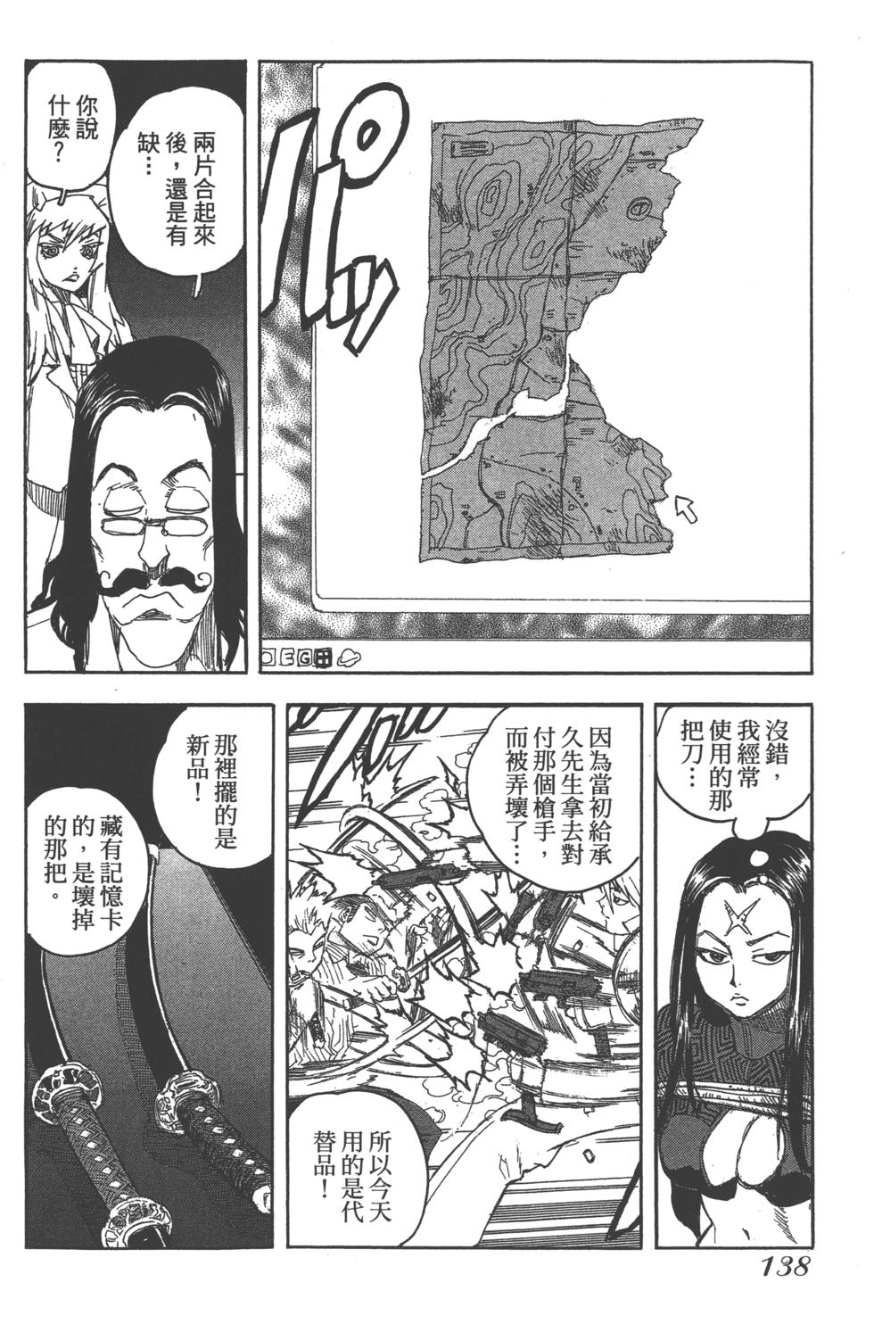 第136页