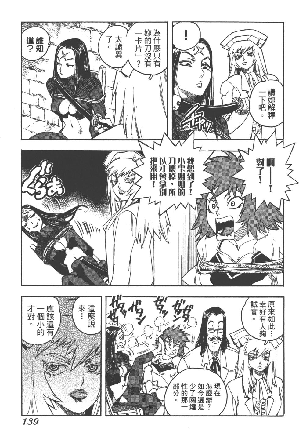第137页