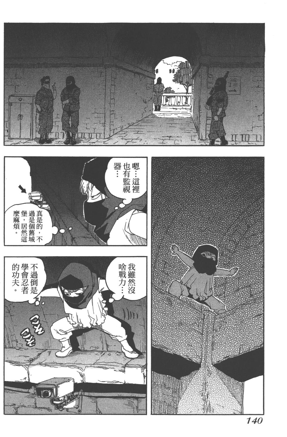第138页