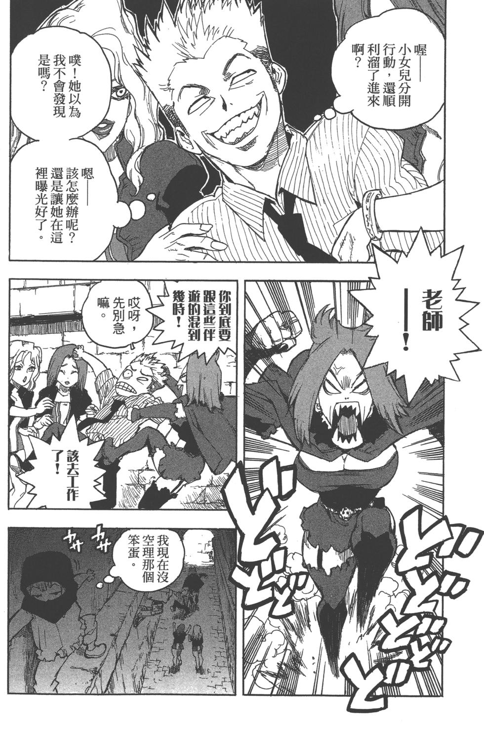 第140页