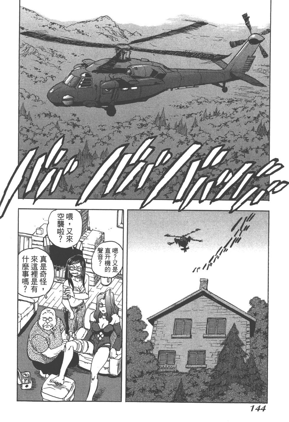 第142页